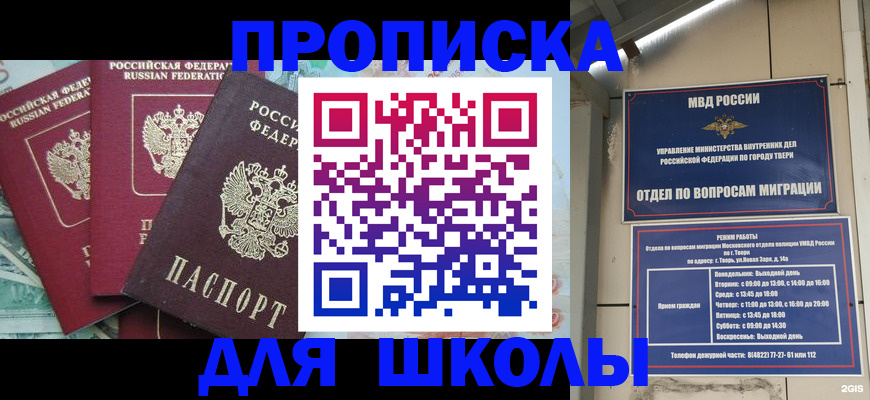 прописка иностранных граждан в Краснокамске