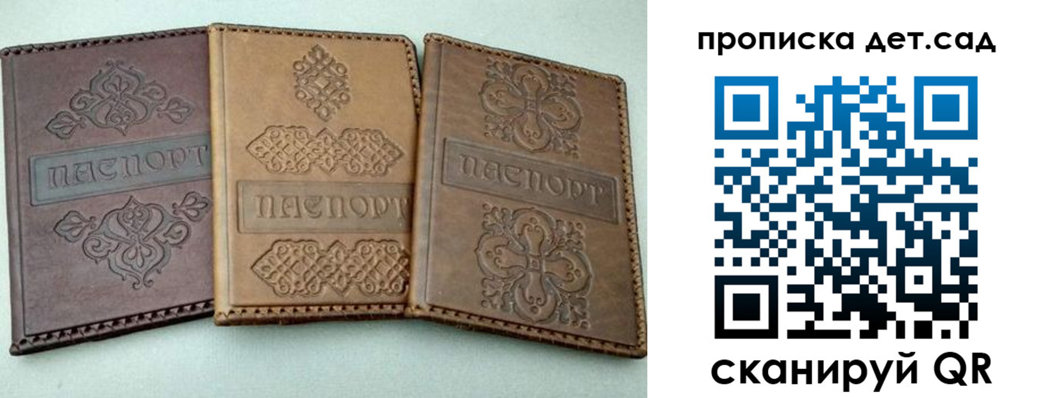 прописка поиск в Краснокамске