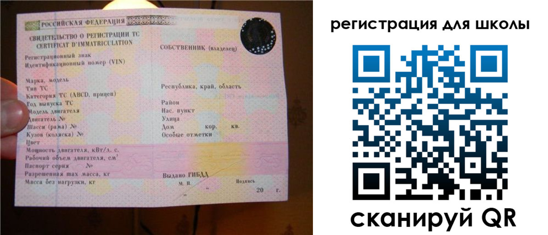 прописка для военкомата в Краснокамске