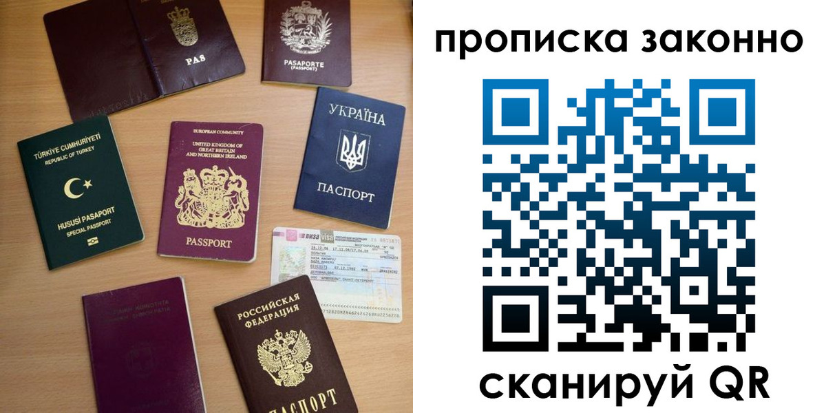 временная регистрация госуслуги в Краснокамске