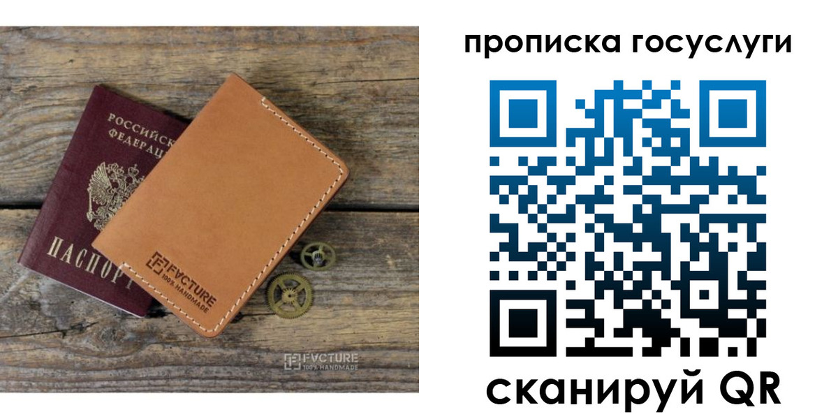 найти адрес прописки в Краснокамске