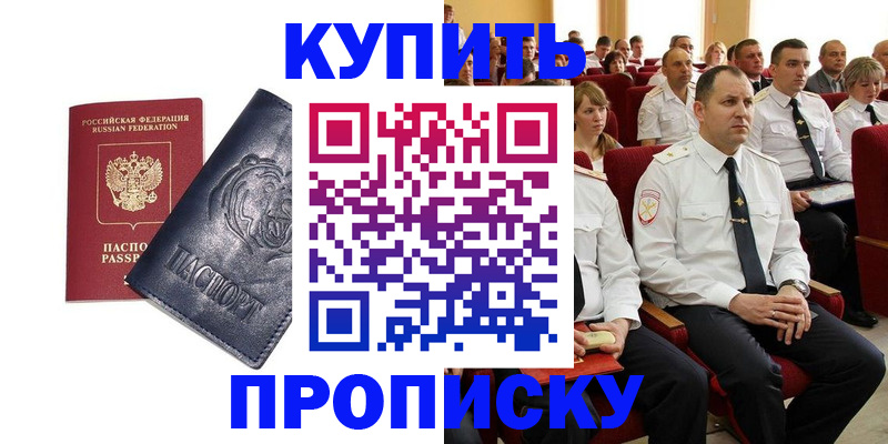 временная регистрация адрес в Краснокамске