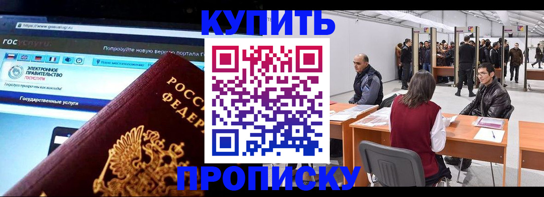 найти адрес прописки в Краснокамске